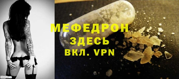 MDMA Бородино