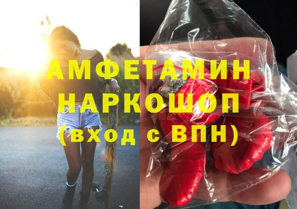 MDMA Бородино