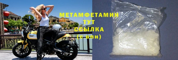 MDMA Бородино